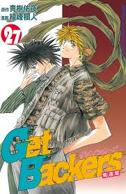 「不動琢磨 GetBackers-奪還屋-」の画像検索結果