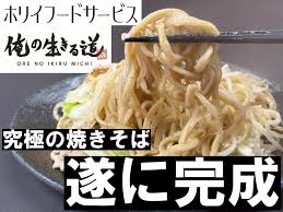 「小林明久」の画像検索結果