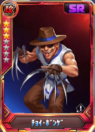 「チョイ・ボンゲ ザ・キング・オブ・ファイターズ」の画像検索結果