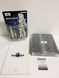 「シオン・ウヅキ ゼノサーガ エピソードI 力への意志」の画像検索結果