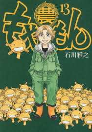 「沢木直保」の画像検索結果