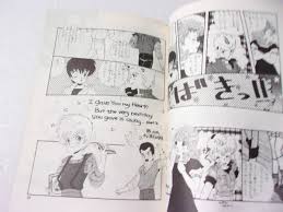 「マキ・ローウェル 銀河漂流バイファム」の画像検索結果