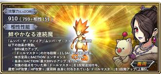 「ルールー ファイナルファンタジーX」の画像検索結果