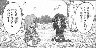 「橘美琴 ハヤテのごとく!」の画像検索結果