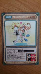 「クロード・Ｃ・ケニー スターオーシャン　セカンドストーリー」の画像検索結果