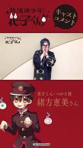 「緒方柚樹」の画像検索結果