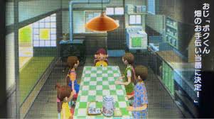 「おじちゃん ぼくのなつやすみ3」の画像検索結果