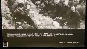 Image result for site:waralbum.ru