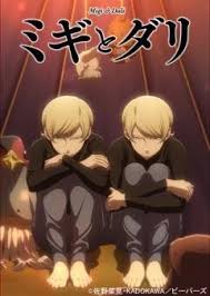 「我々守むつみ ぷにぷに☆ぽえみぃ」の画像検索結果