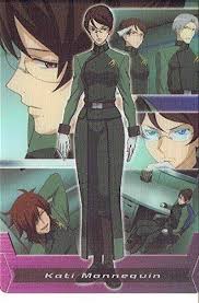 「カティ・マネキン」の画像検索結果