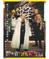 「猫沢一誠」の画像検索結果