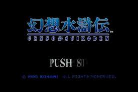 「オデッサ・シルバーバーグ 幻想水滸伝」の画像検索結果