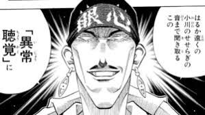 「魚沼宇水」の画像検索結果