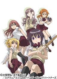 「石田虎侍 バンブーブレード」の画像検索結果