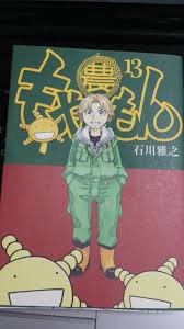 「沢木直保」の画像検索結果
