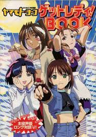 「メオ・ニスのロート それゆけ!宇宙戦艦ヤマモト・ヨーコ」の画像検索結果