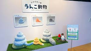 Image result for 名物糞こて