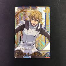 「グラハム・エーカー」の画像検索結果