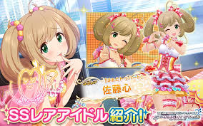 「沢田麻里菜 アイドルマスターシンデレラガールズ」の画像検索結果