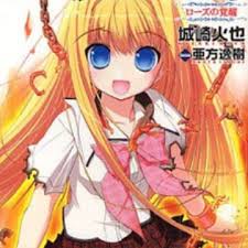 「ジョージ・エヴァンス ドラゴンクライシス!」の画像検索結果