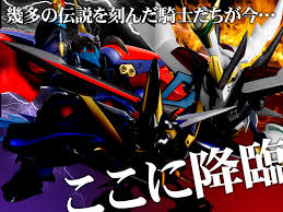 「ウインディー 覇王大系リューナイト」の画像検索結果