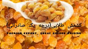 Image result for nestle tehron