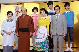 「フグ田マスオ サザエさん」の画像検索結果