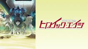 「アネーシャ・オル・メガーラ ヒロイック・エイジ」の画像検索結果