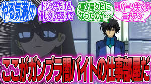 「沙慈・クロスロード」の画像検索結果