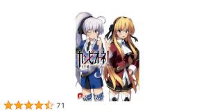 「アレクサンドル・ガスコイン カンピオーネ！」の画像検索結果