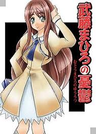 「アレキサンドリア＝パワード 武装錬金」の画像検索結果