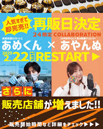 あめくん에 대한 이미지 검색결과