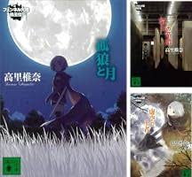 「フェンベルク・ストライフ フェンネル大陸・偽王伝」の画像検索結果