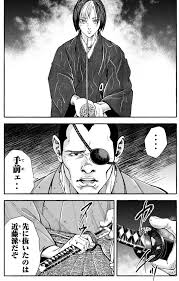 「流飛燕」の画像検索結果