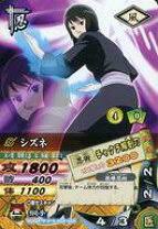 「シズネ NARUTO」の画像検索結果