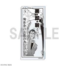 「斎藤一 るろうに剣心 -明治剣客浪漫譚-」の画像検索結果