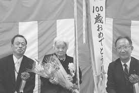 「川北信代」の画像検索結果