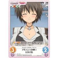 「吉井玲 バカとテストと召喚獣」の画像検索結果