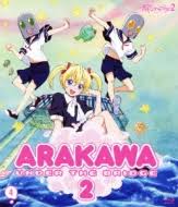 「市ノ宮積 荒川アンダーザブリッジ」の画像検索結果