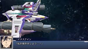 「イクスアイン」の画像検索結果