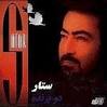 Download Ghasedeh Eshgh – Satar