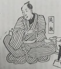 「北条美沙子」の画像検索結果