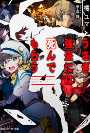 「橘美琴 ハヤテのごとく!」の画像検索結果