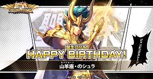 「山羊座のシュラ 聖闘士星矢」の画像検索結果