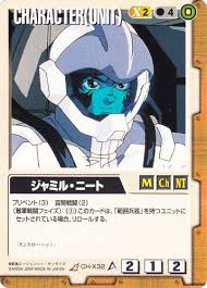 「ジャミル・ニート 機動新世紀ガンダムX」の画像検索結果