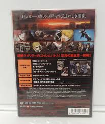 「ロギン・ジー・ガルフ・エンサンス ブレイクブレイド」の画像検索結果