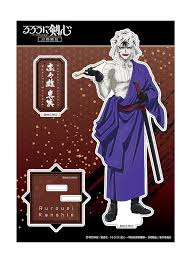 「志々雄真実」の画像検索結果