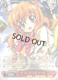 「リコッタ・エルマール」の画像検索結果