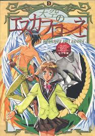 「アレン・クルゼード・シェザール 天空のエスカフローネ」の画像検索結果