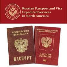 Image result for паспорт